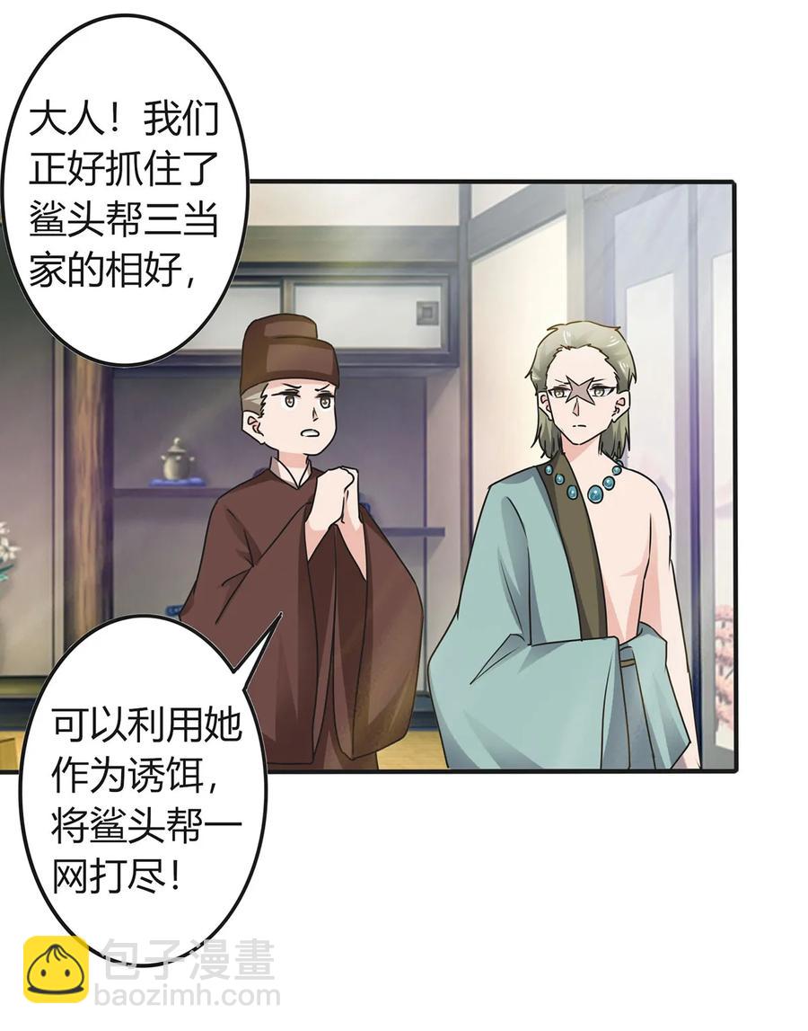 314 二进宫23
