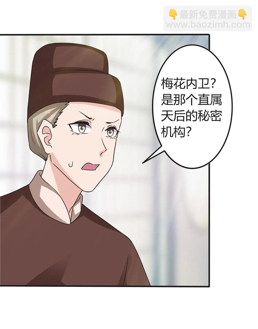 314 二进宫25