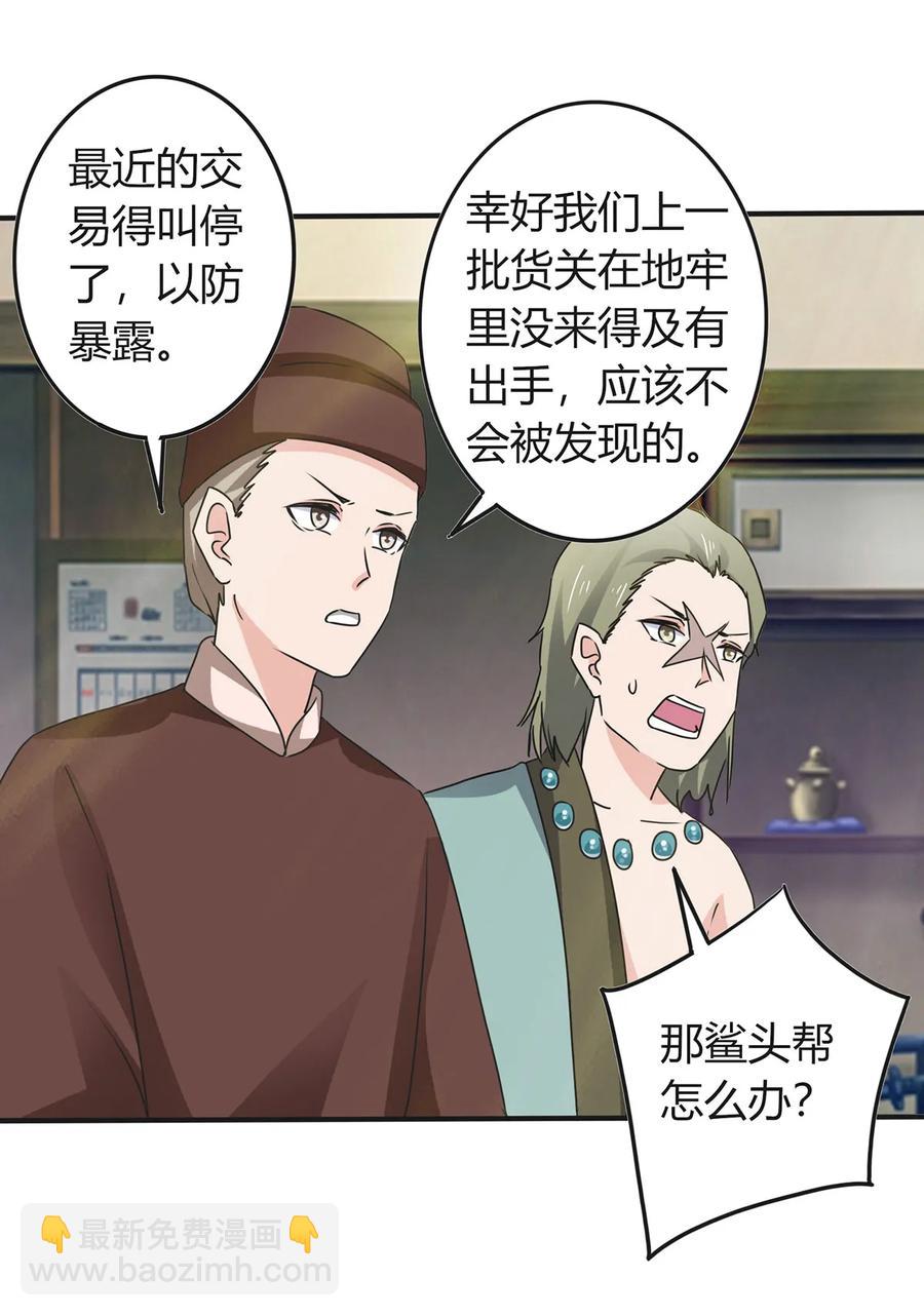 314 二进宫26
