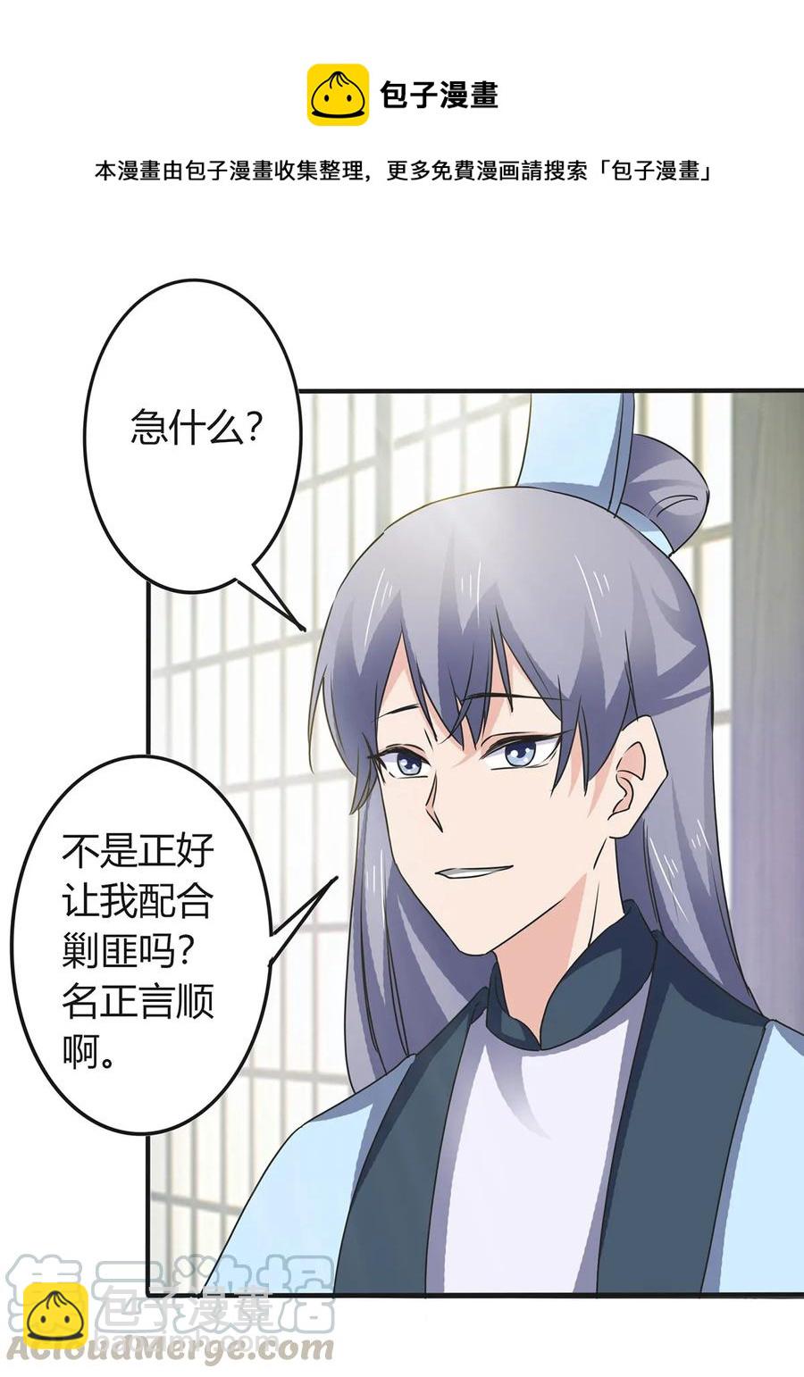 314 二进宫27