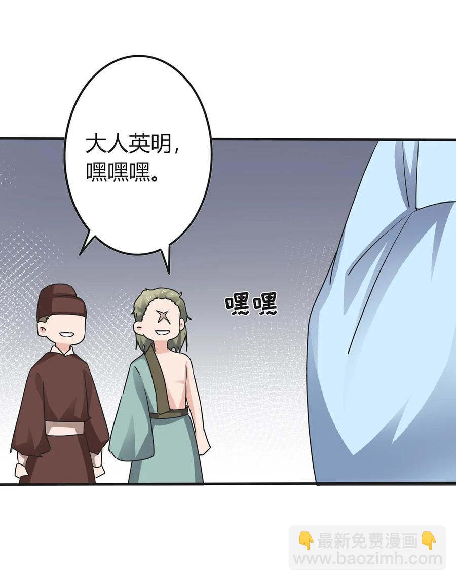314 二进宫28