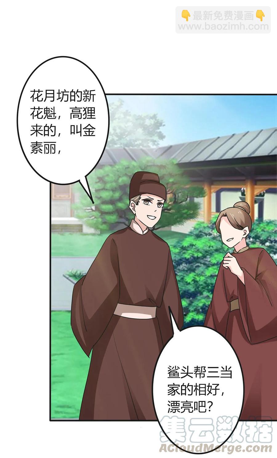 314 二进宫3