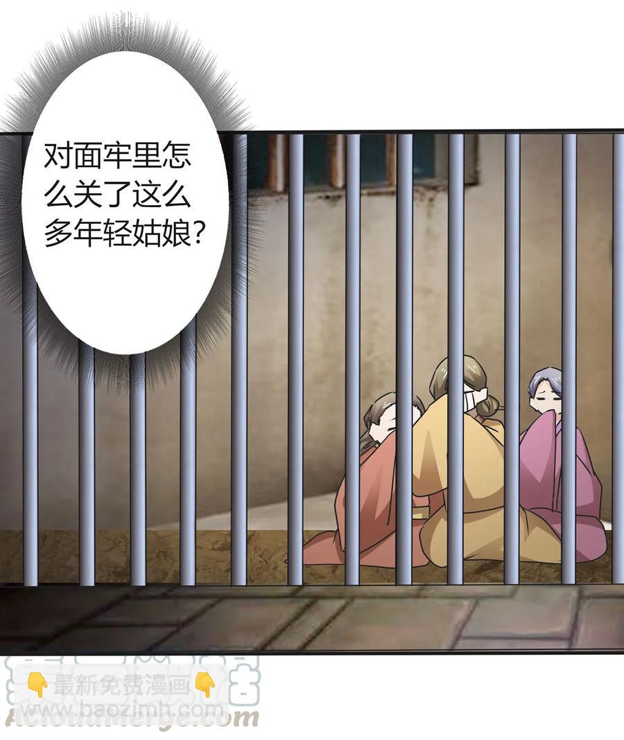 314 二进宫33