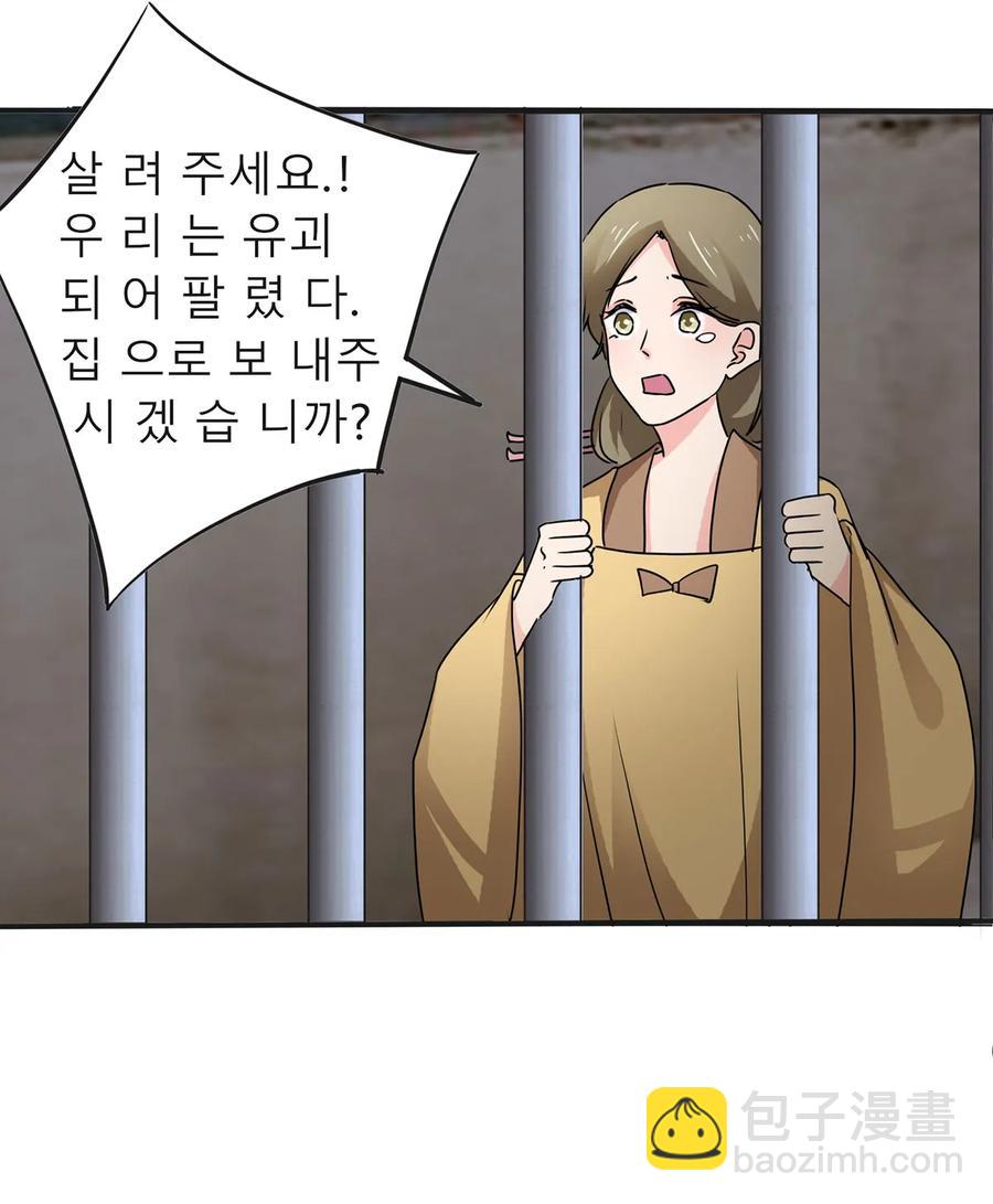 314 二进宫35
