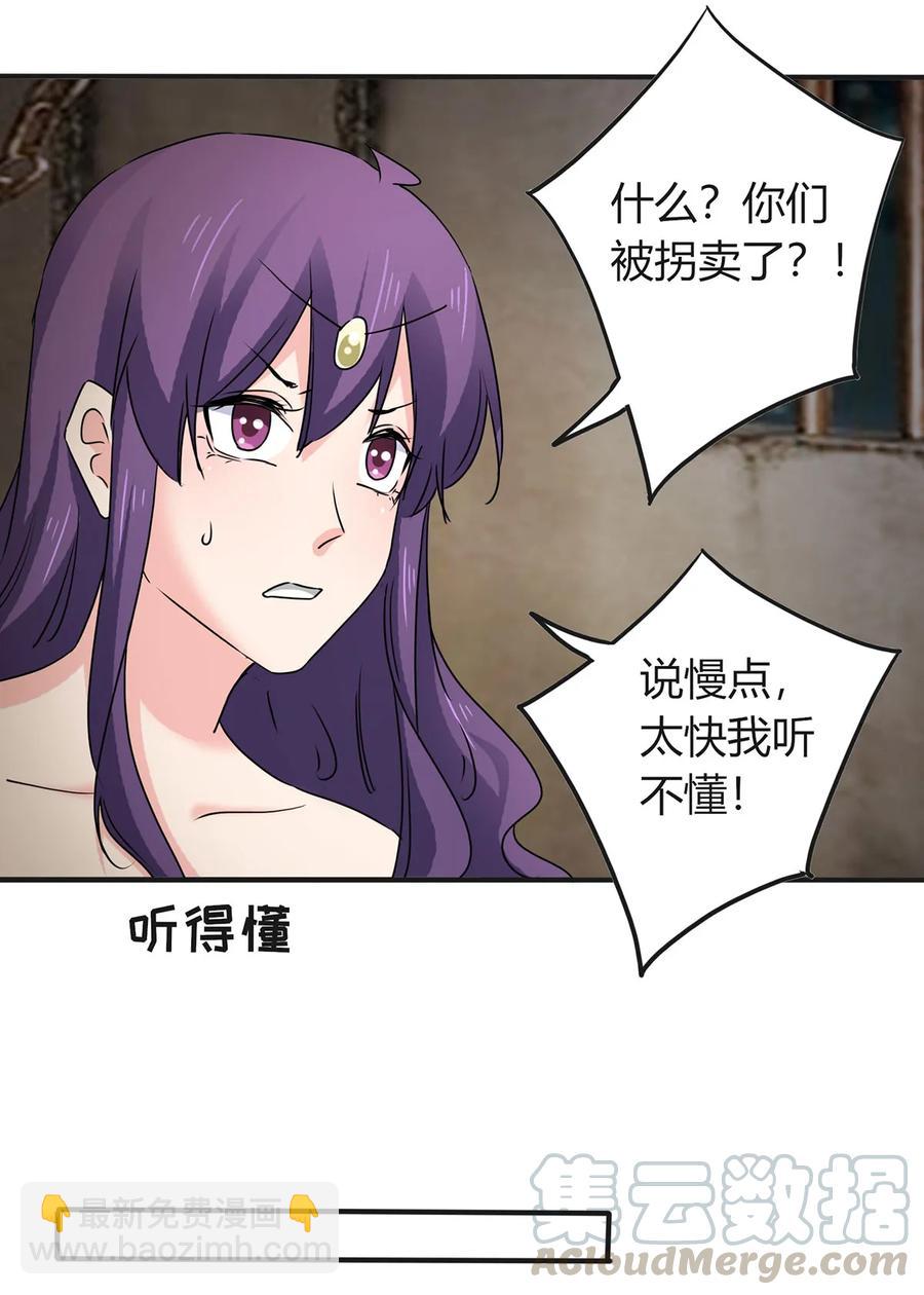 314 二进宫36