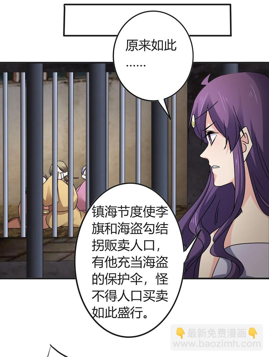 314 二进宫37