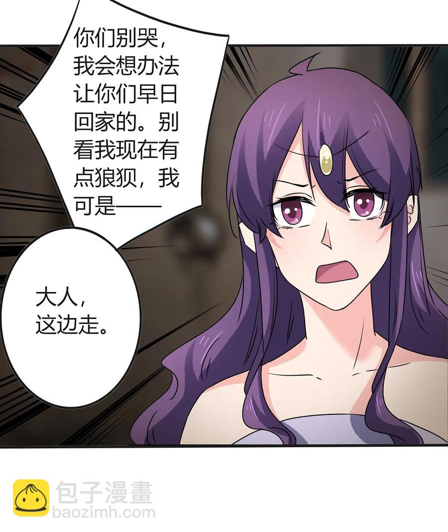 314 二进宫38
