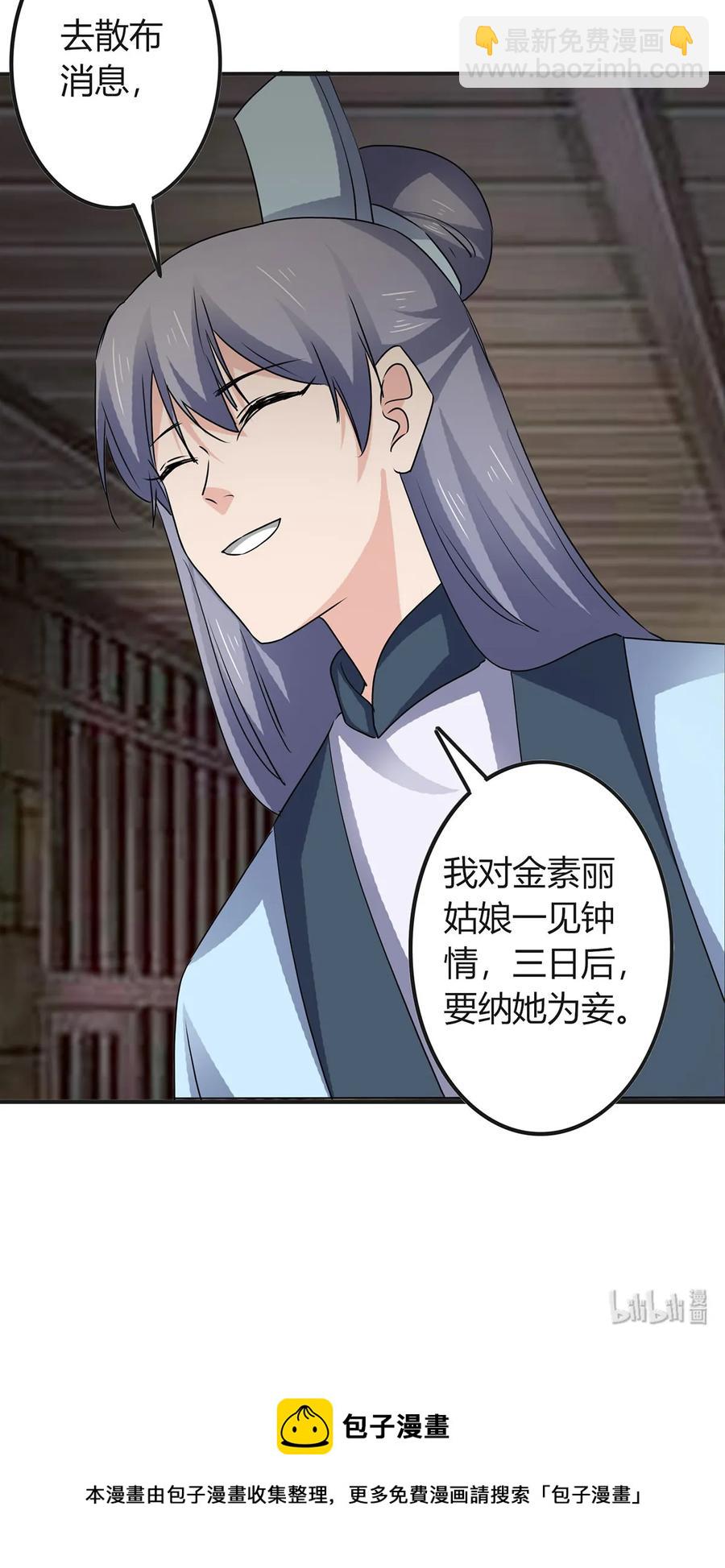 314 二进宫41