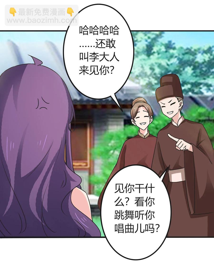 314 二进宫7