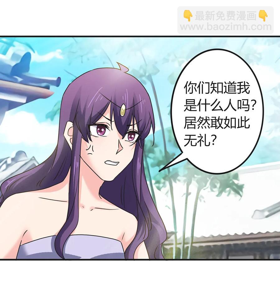 314 二进宫8