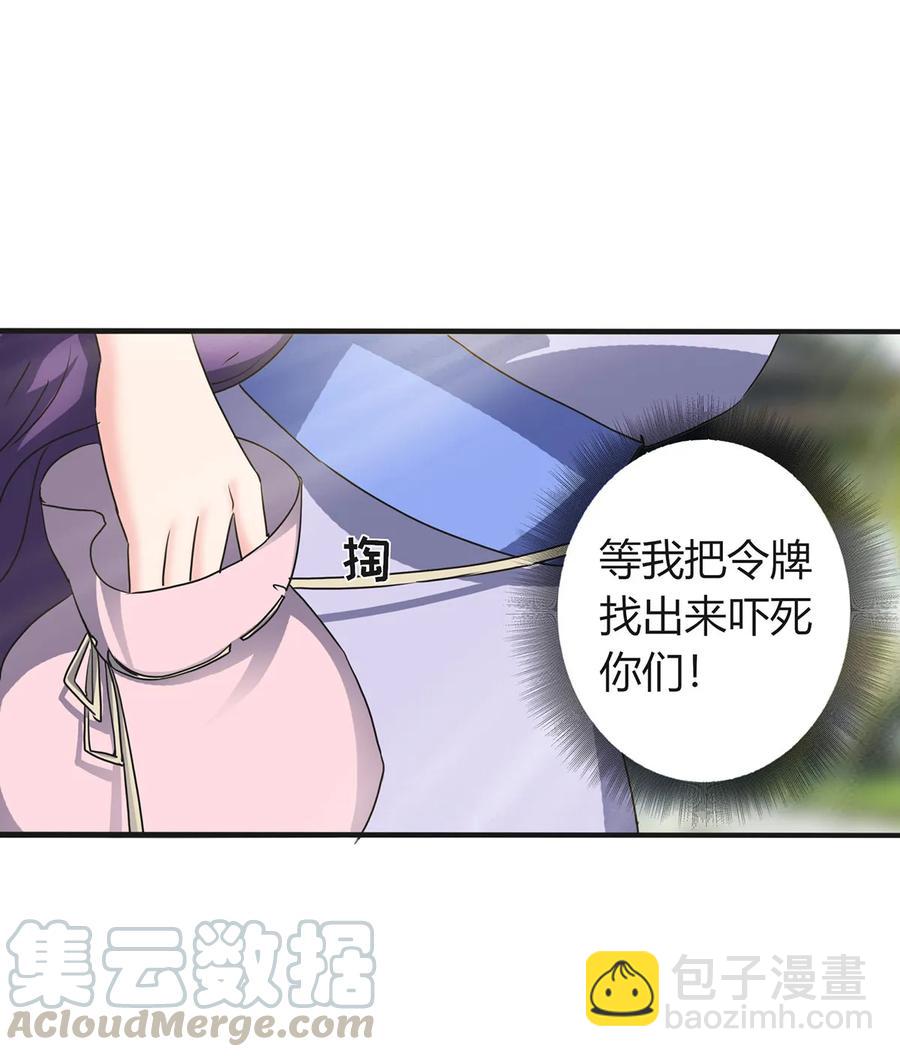 314 二进宫9