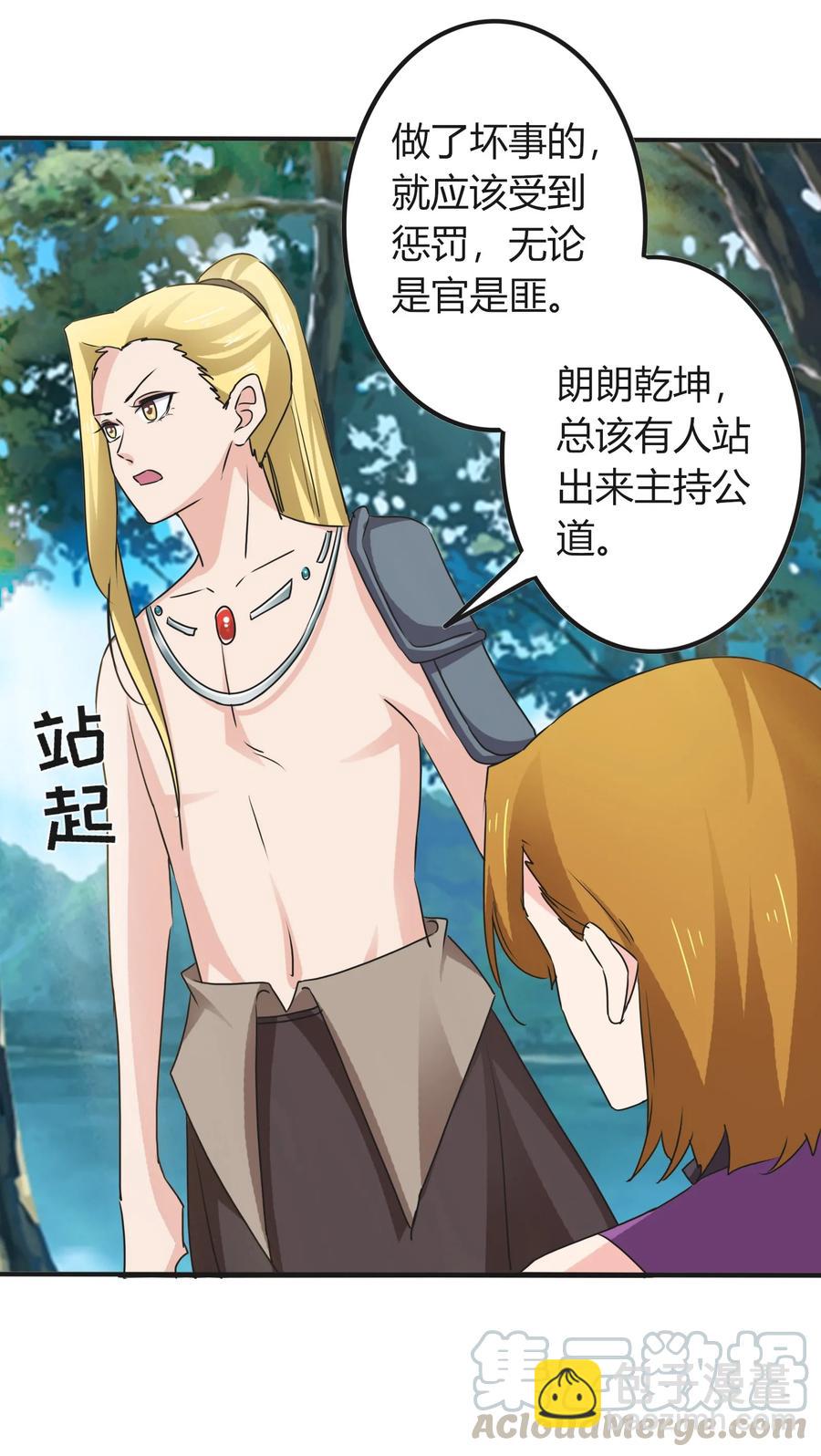 315 缘分15