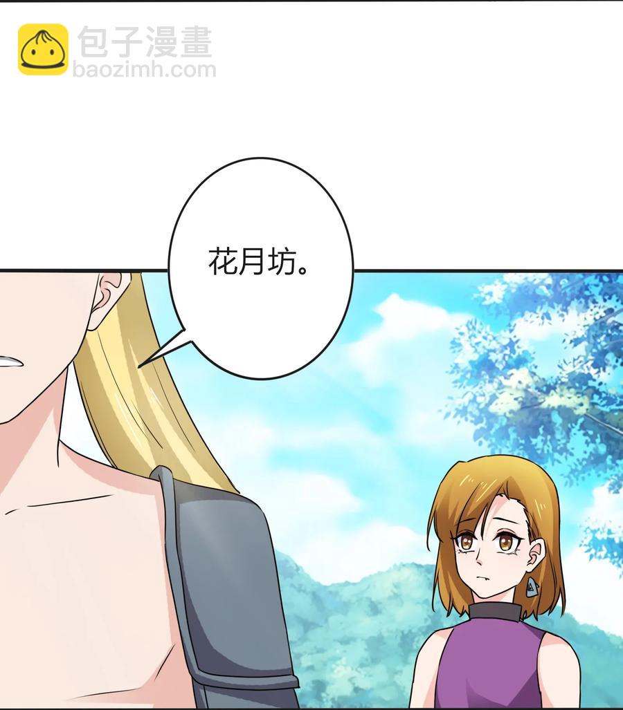 315 缘分17