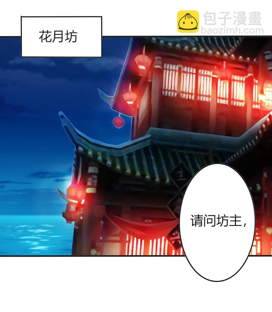 315 缘分19