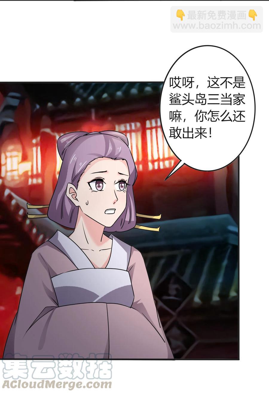 315 缘分21
