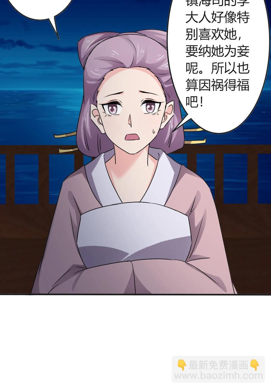 315 缘分23