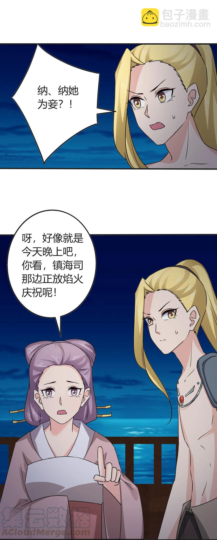 315 缘分24