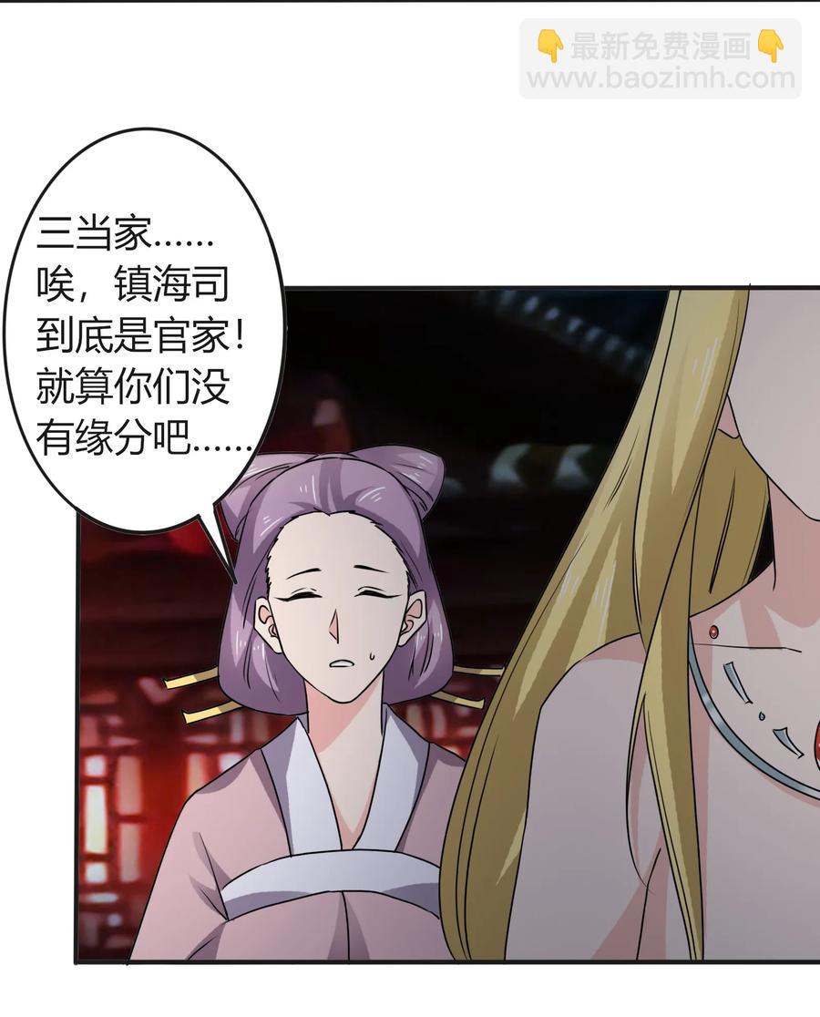 315 缘分26