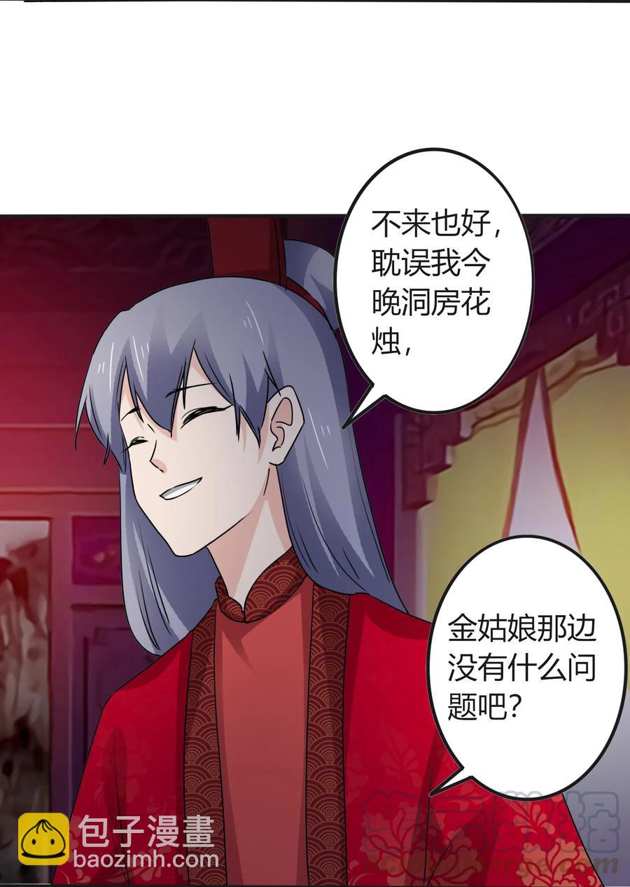 315 缘分33