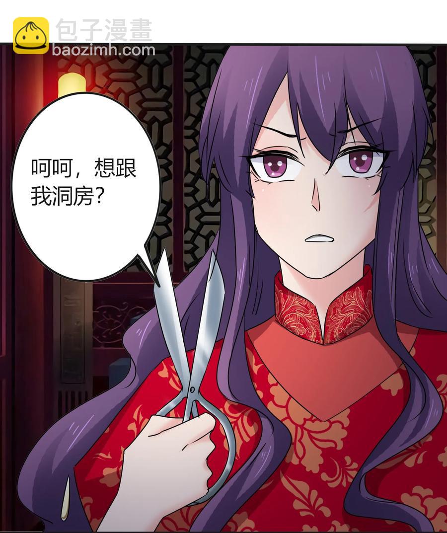 315 缘分38