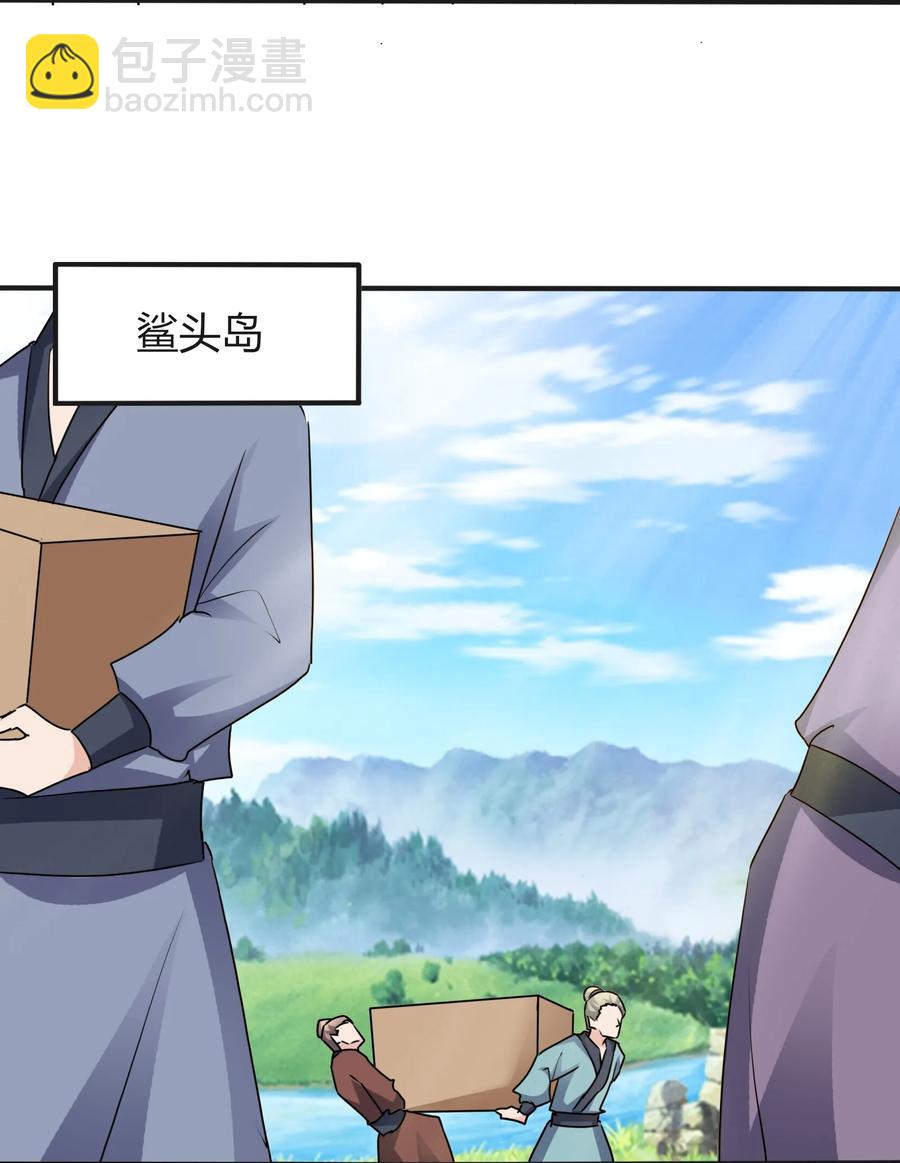 315 缘分7