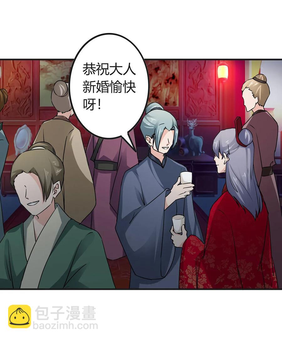 316 抢亲1