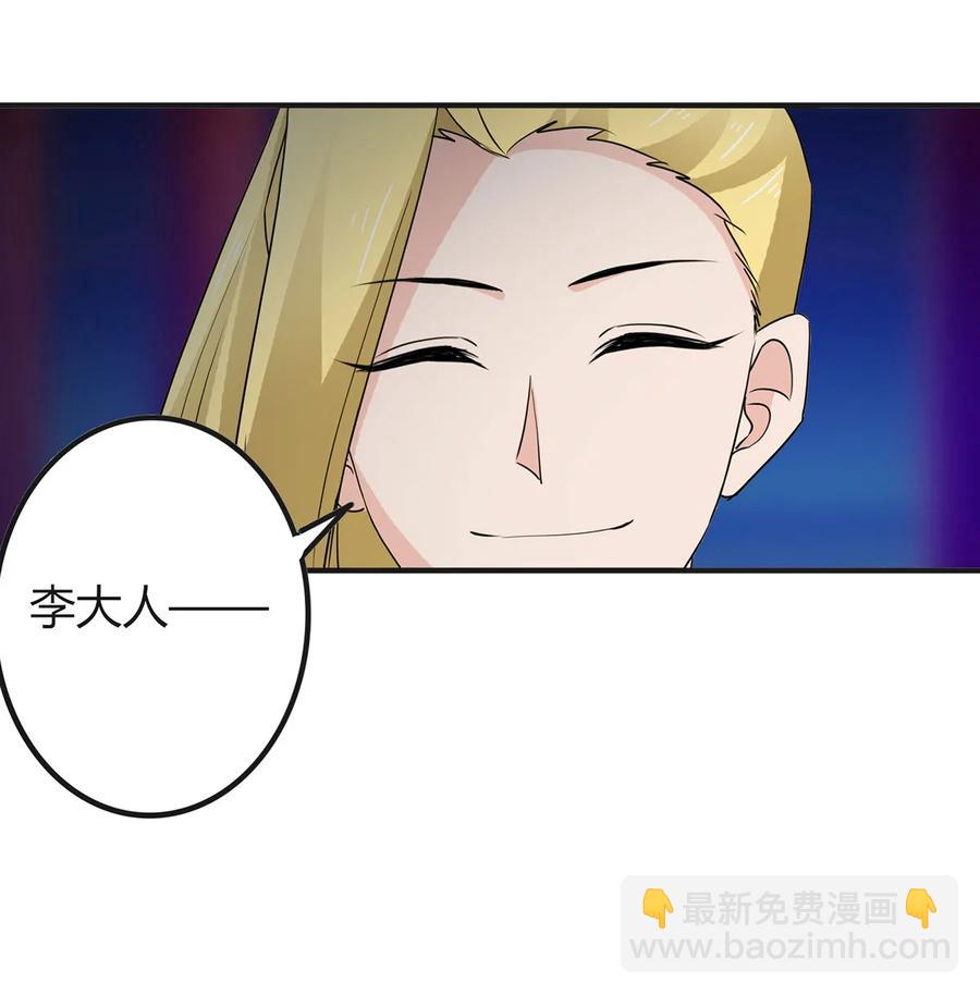 316 抢亲11