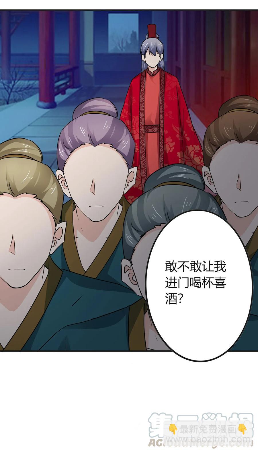 316 抢亲12