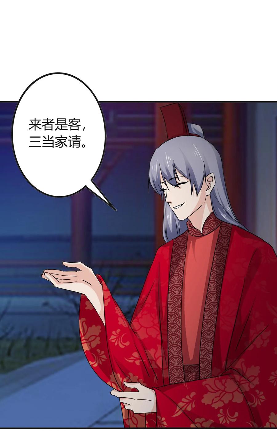 316 抢亲13