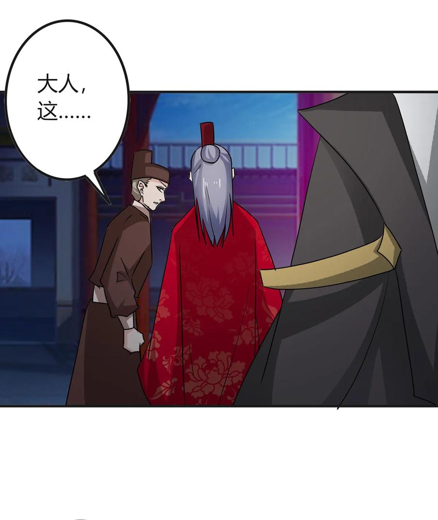 316 抢亲16