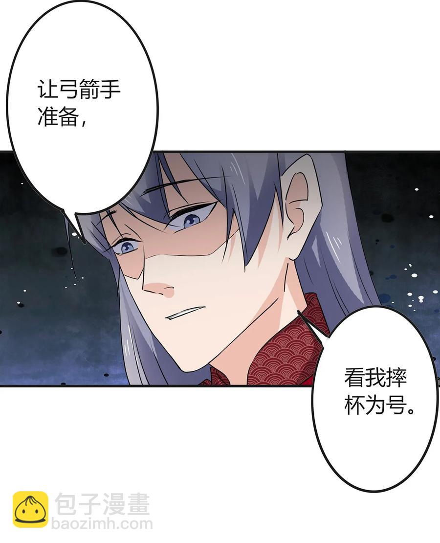 316 抢亲17