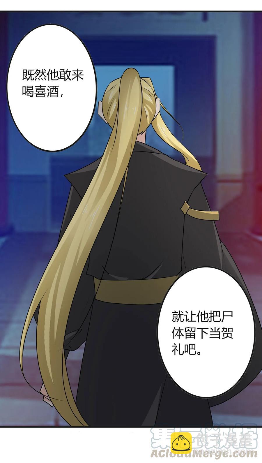 316 抢亲18