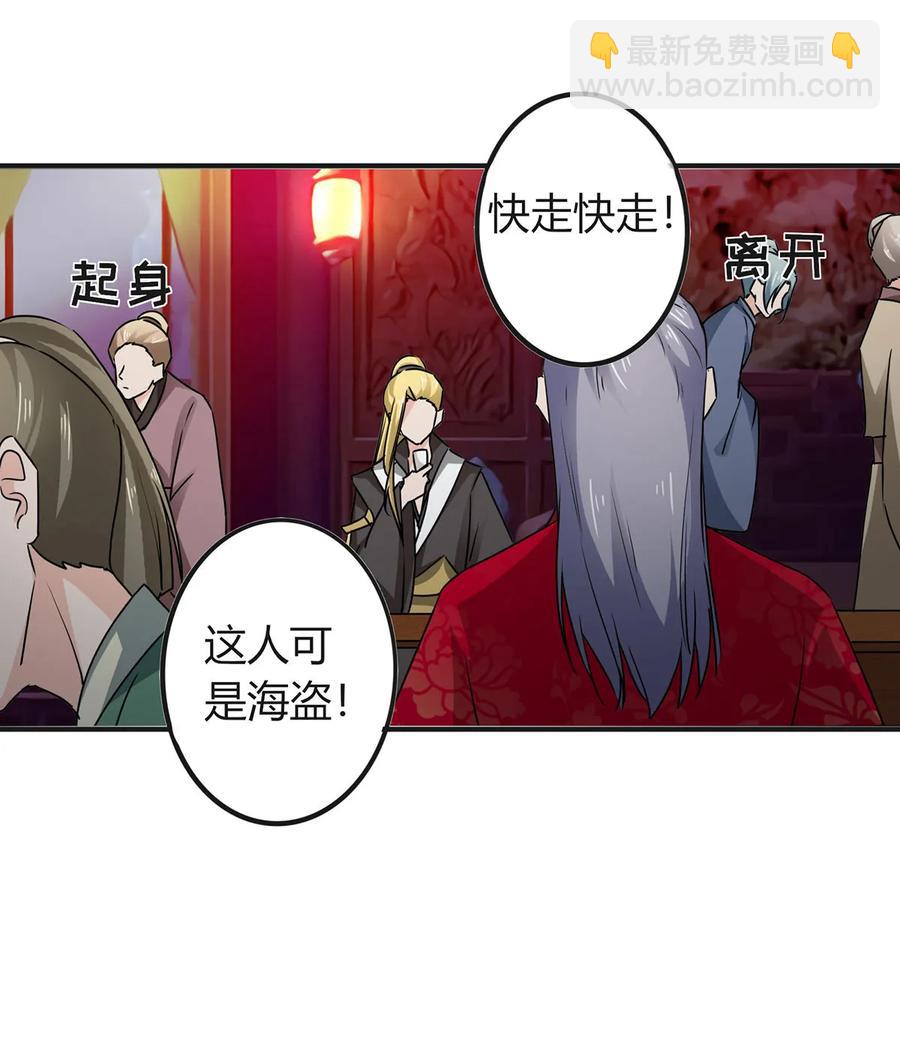 316 抢亲19
