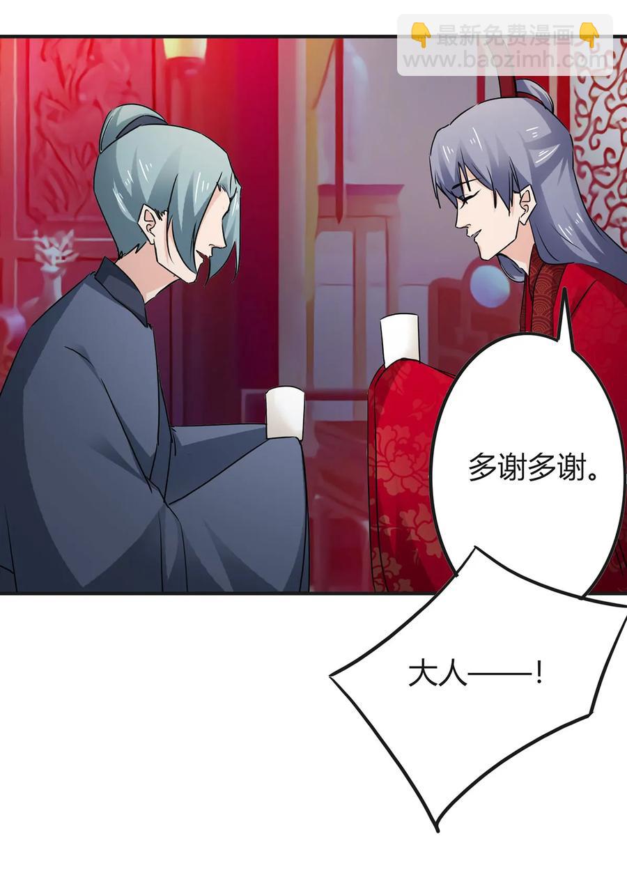 316 抢亲2