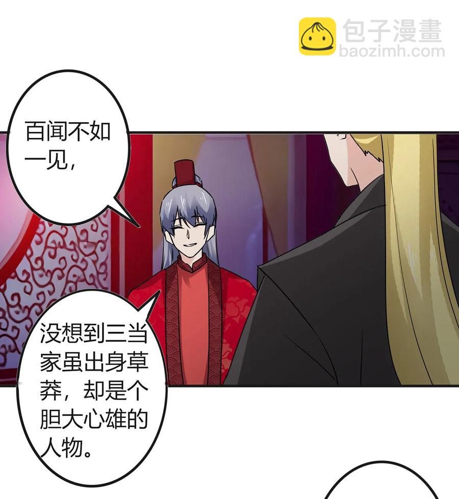 316 抢亲20