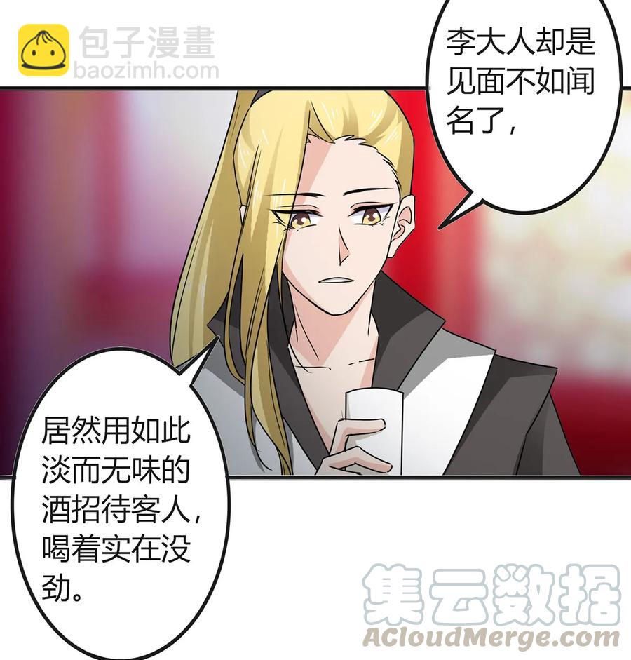 316 抢亲21