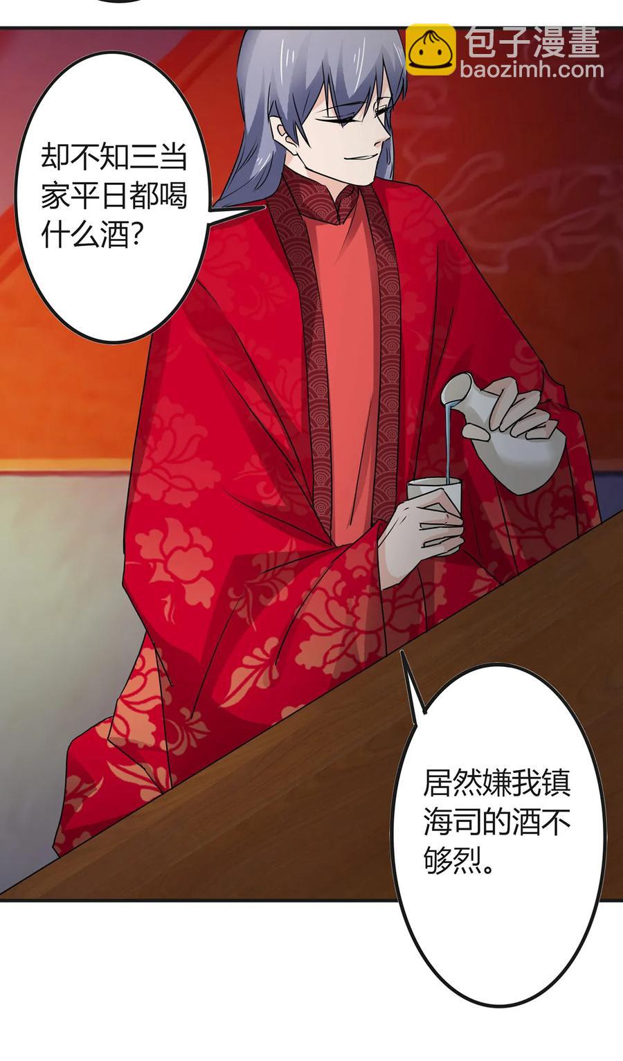 316 抢亲22