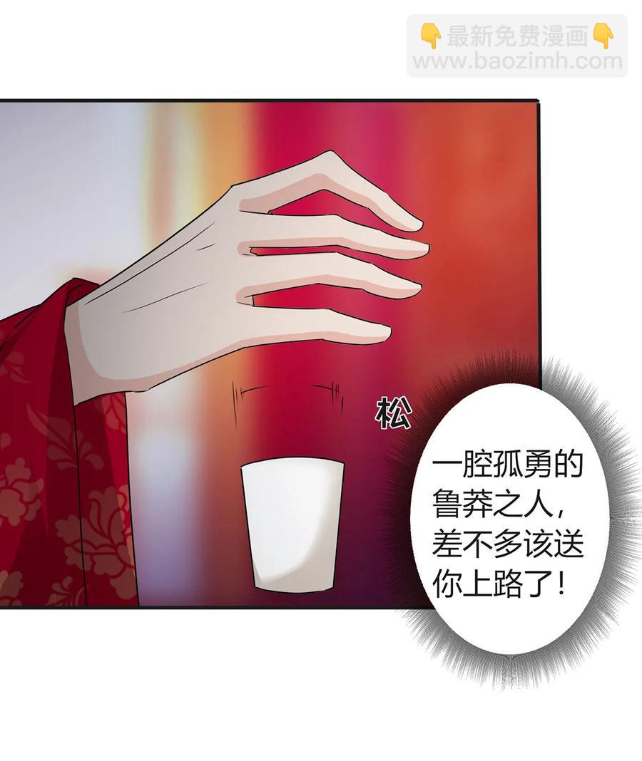 316 抢亲23