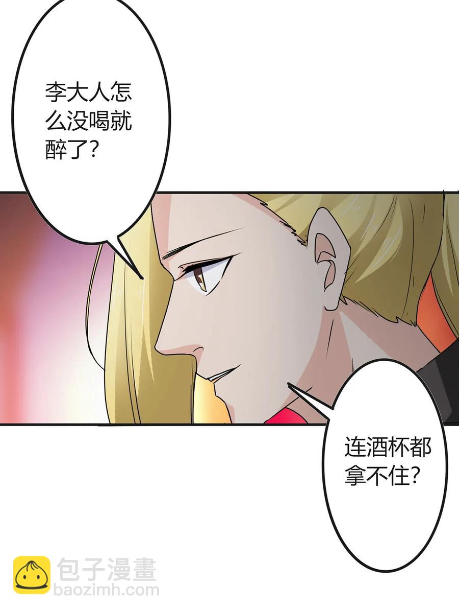 316 抢亲25