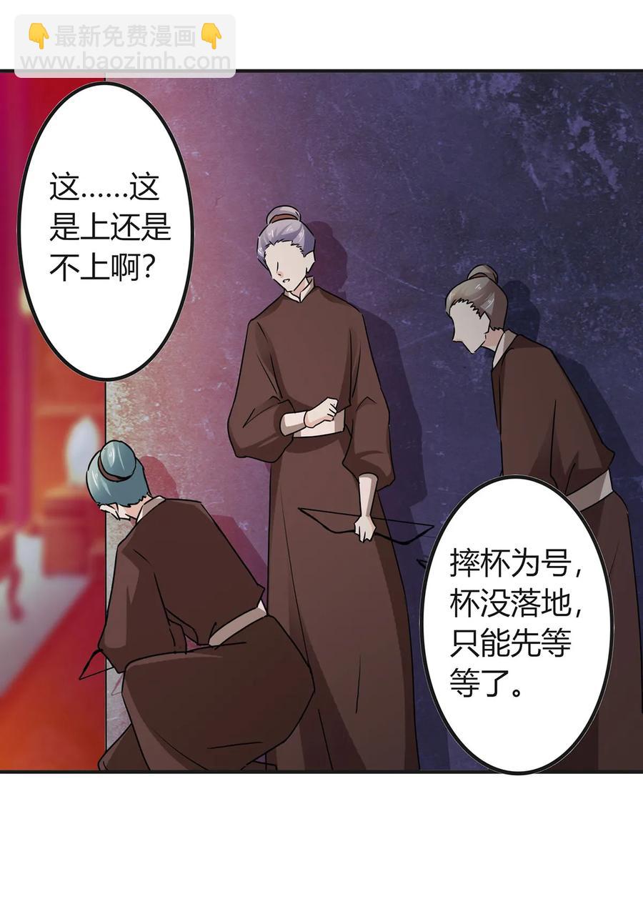 316 抢亲26