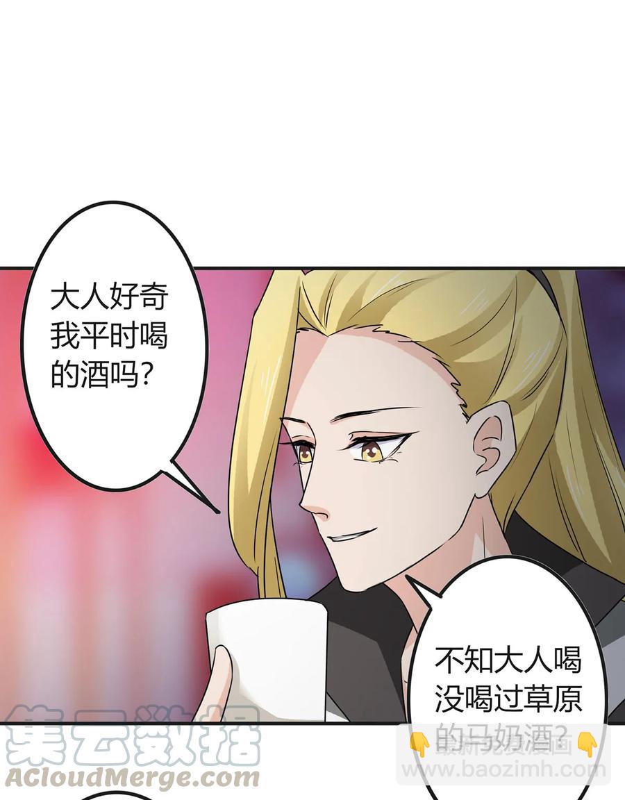 316 抢亲27