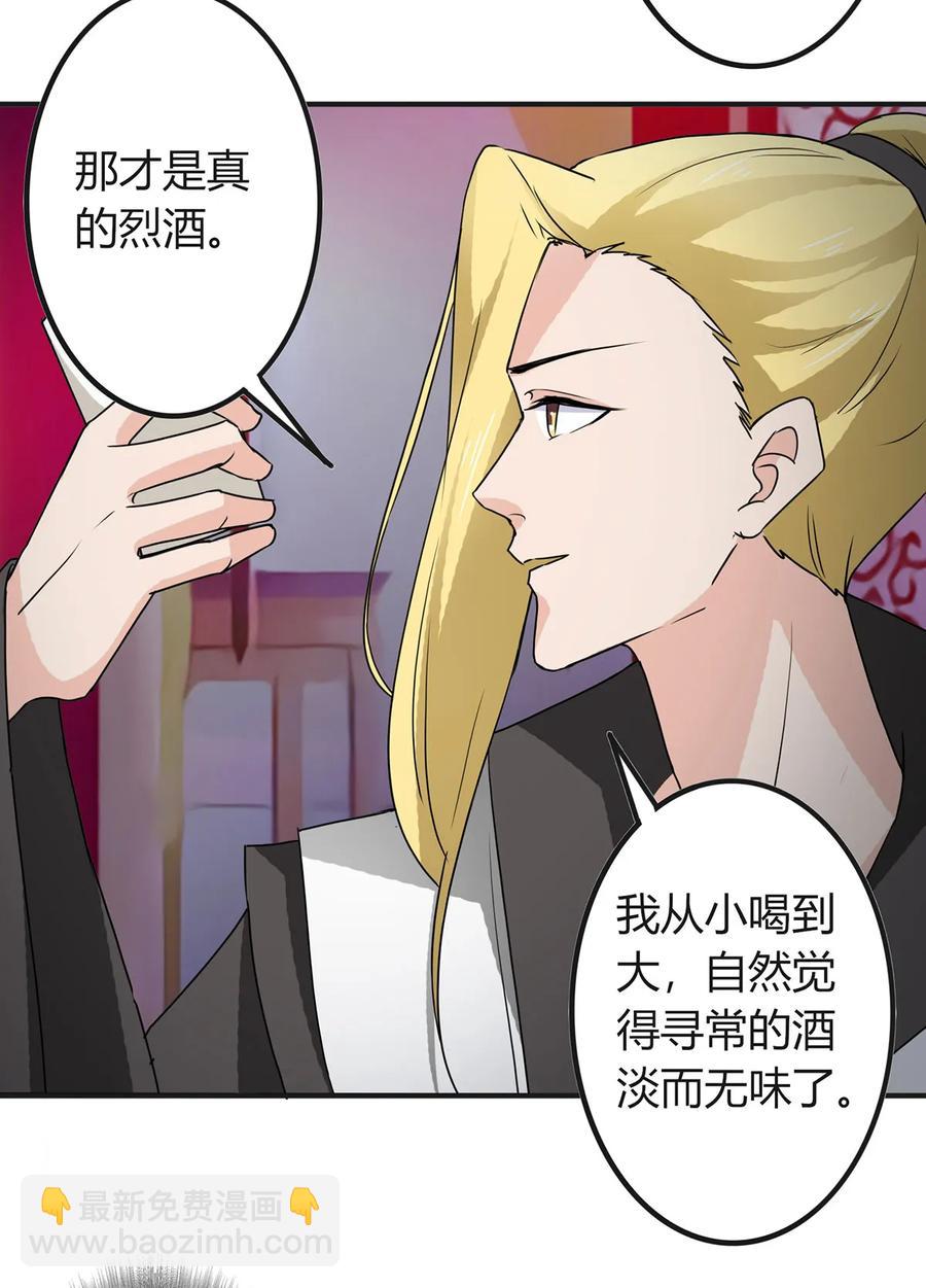 316 抢亲28