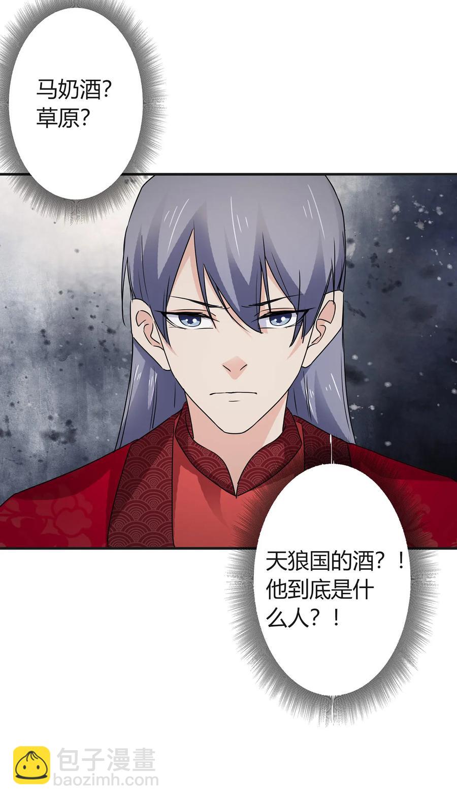 316 抢亲29