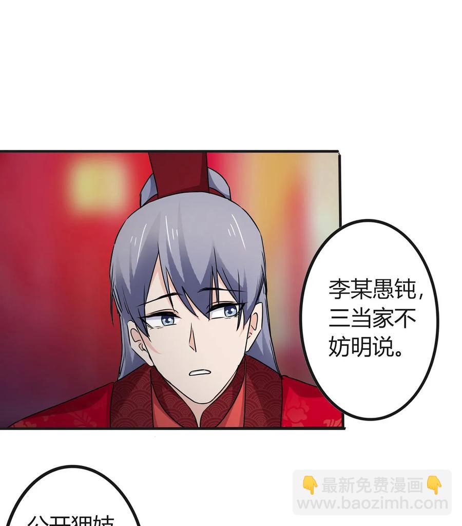 316 抢亲31