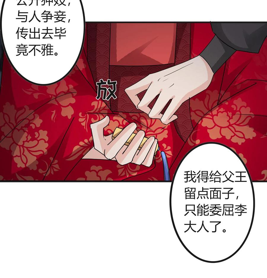 316 抢亲32
