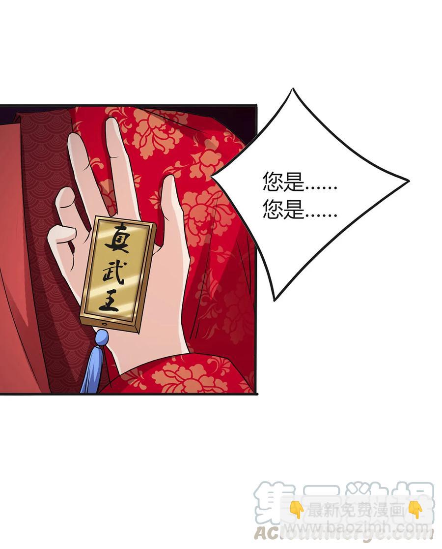 316 抢亲33