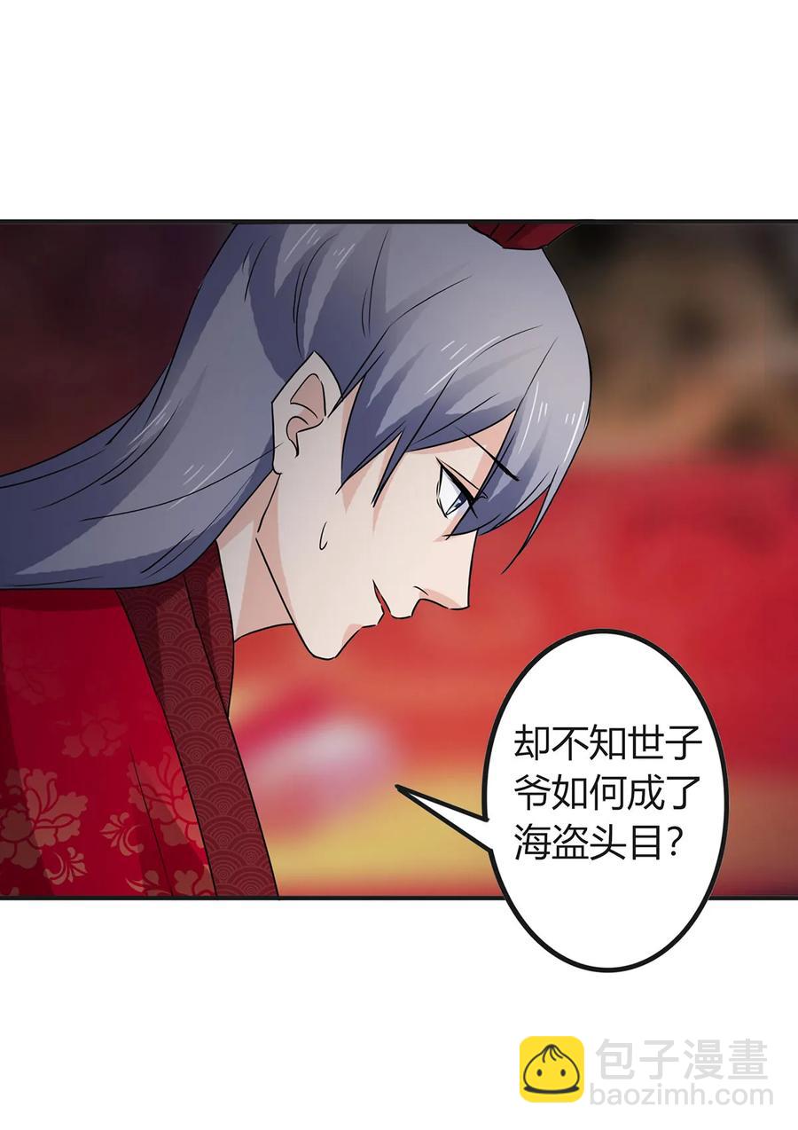316 抢亲35