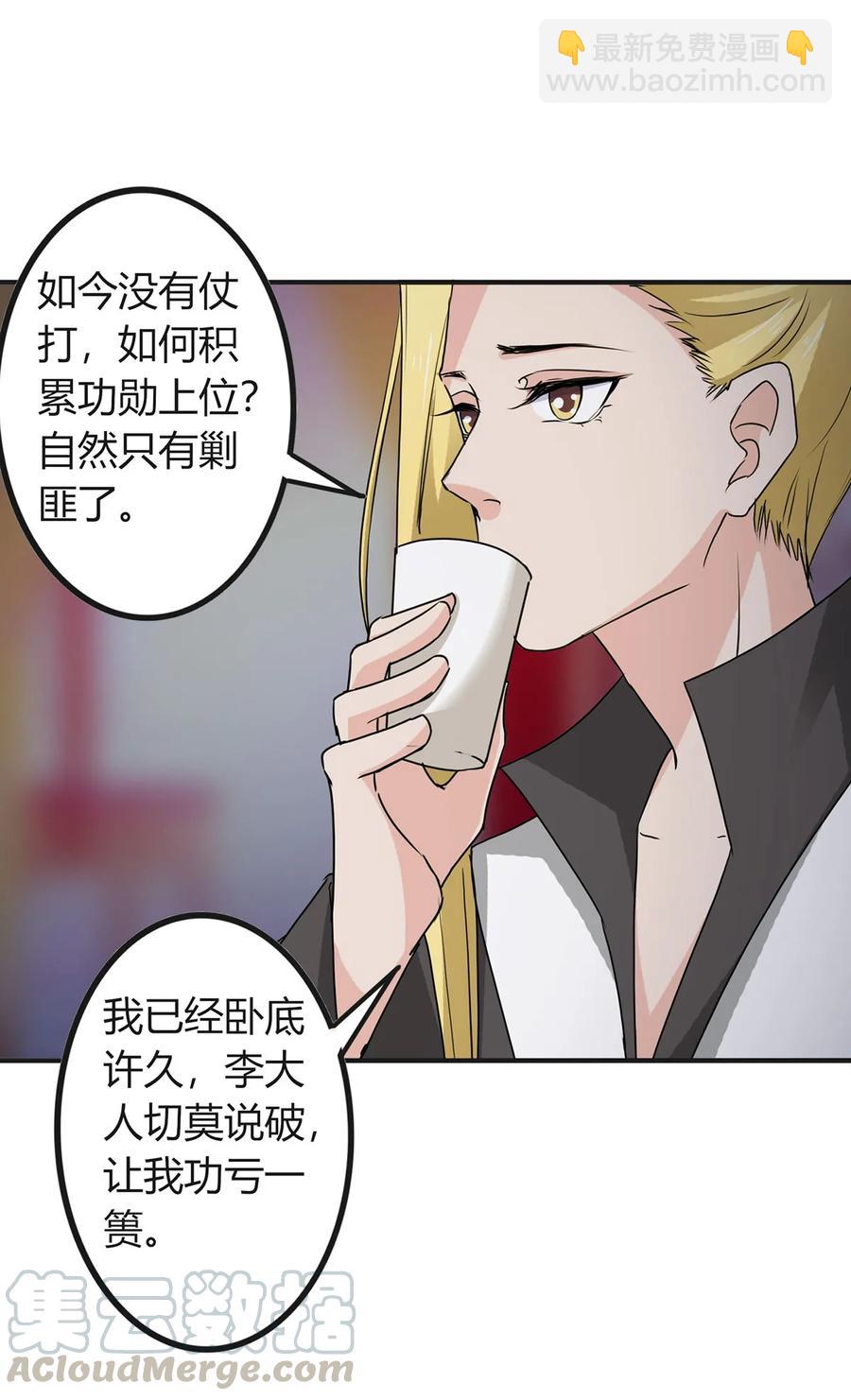 316 抢亲36