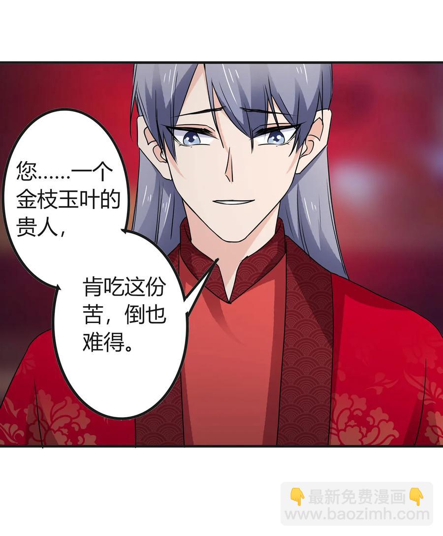 316 抢亲37