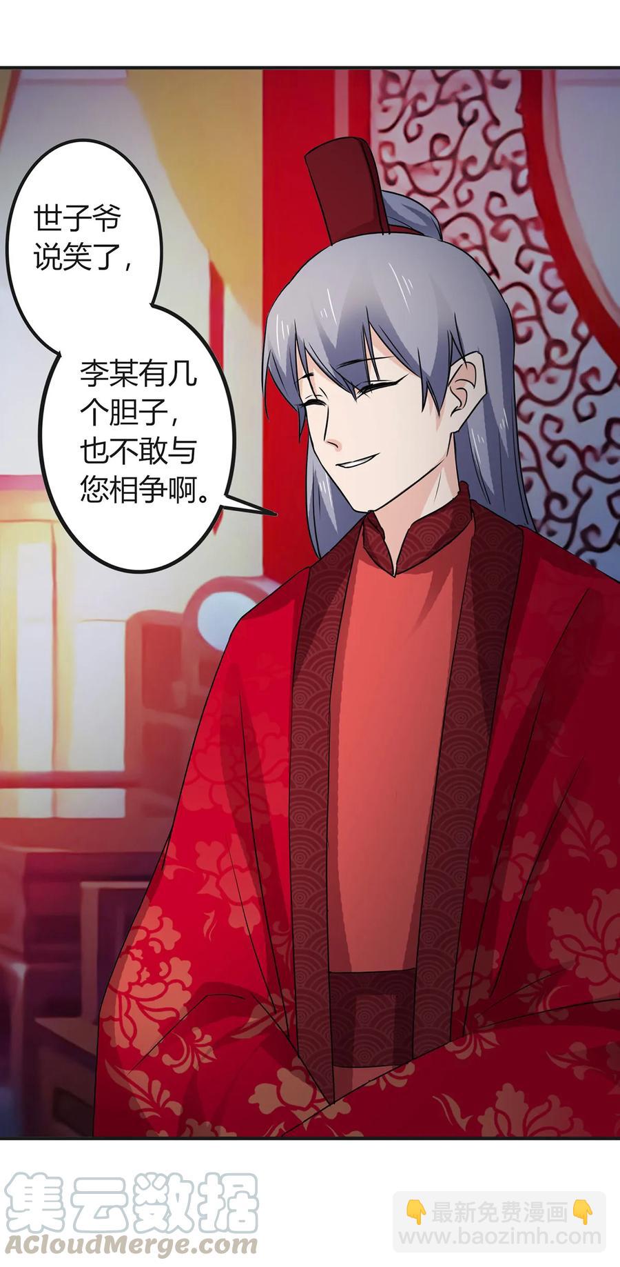 316 抢亲39